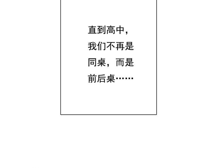 第3话 回忆122
