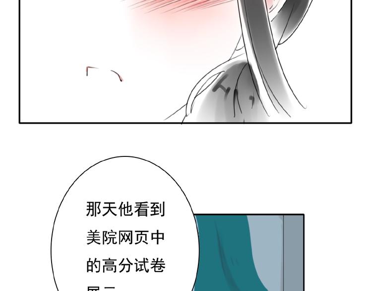 第25话 他的往事91