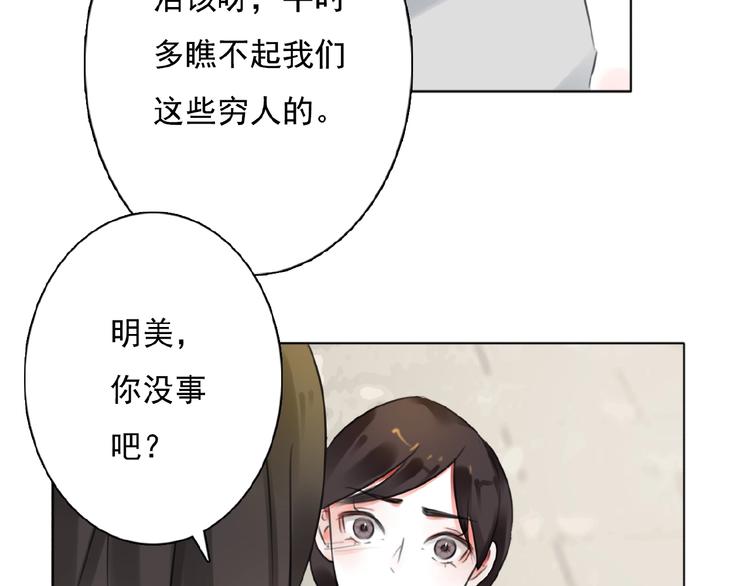 第20话  时空再次变化97