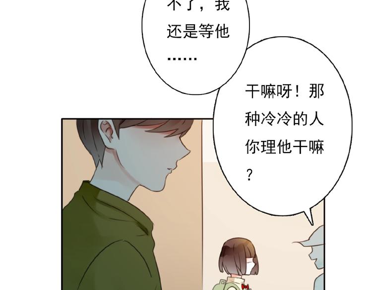 第31话 等你回来63
