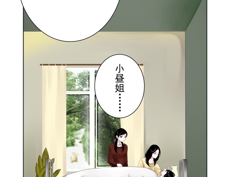 第10话 消失的姐姐46