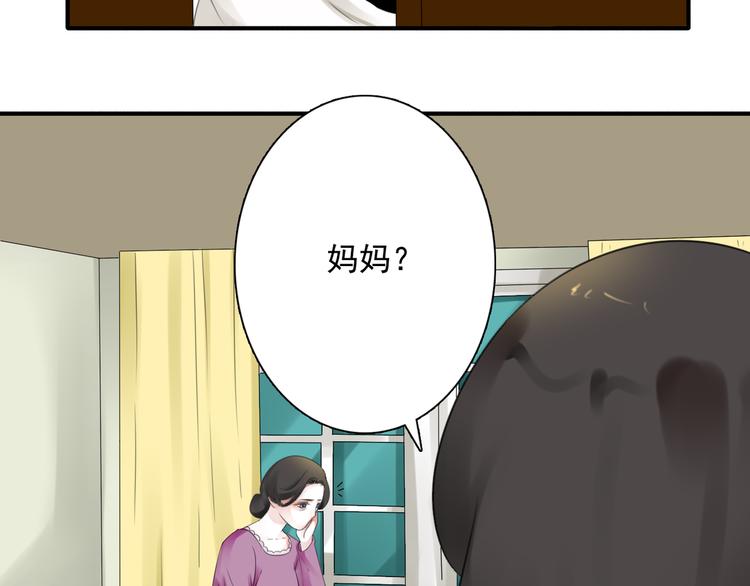 第11话 背后的真相13