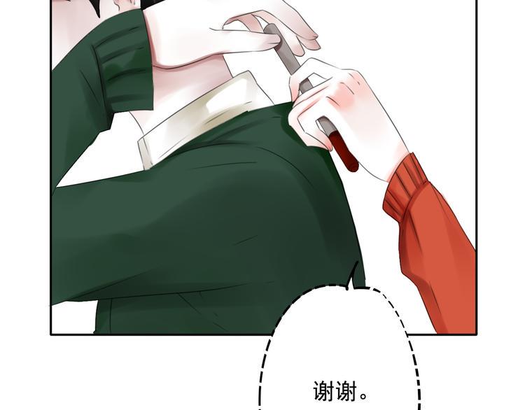 第3话 回忆136