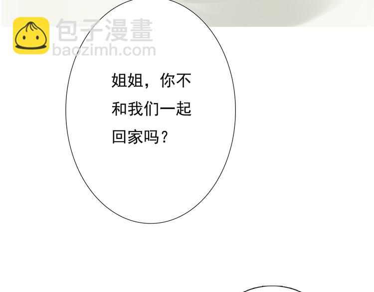 第13话 姐姐97