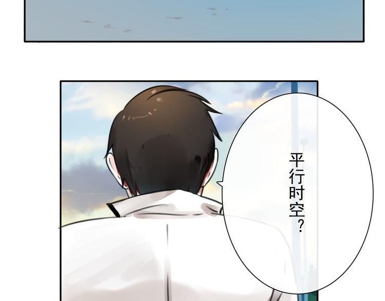 第2话 所爱非他76