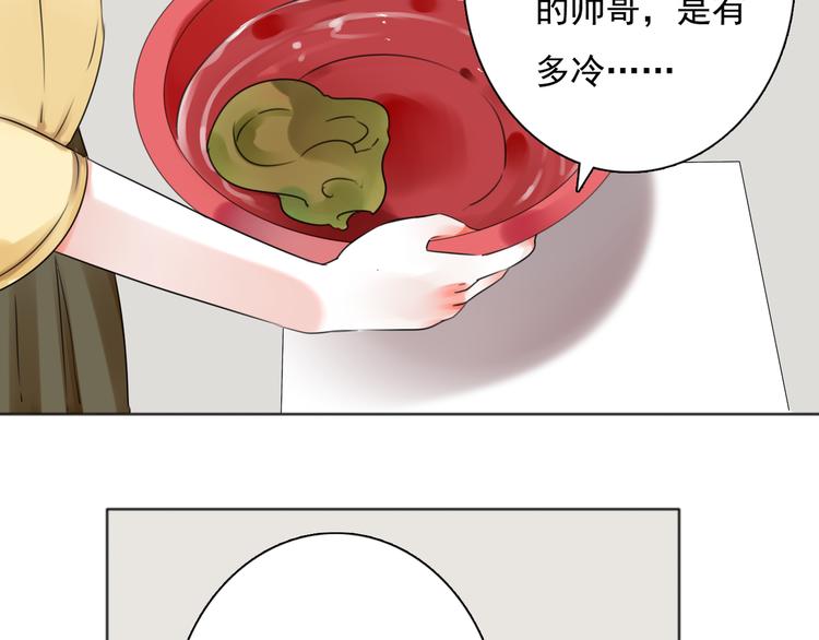 第10话 消失的姐姐31