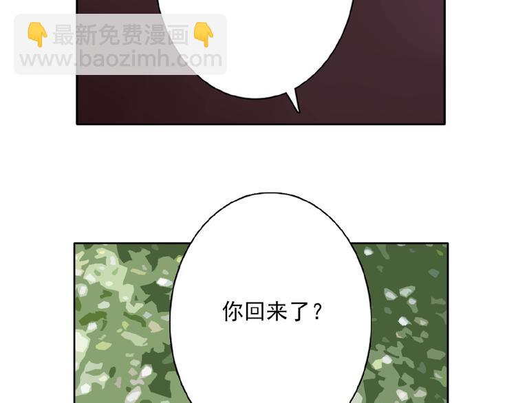 第30话 碎片中的秘密23