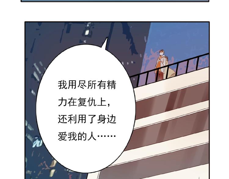 完结篇 平行交织14