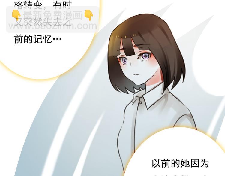 第7话 他在隐瞒什么47