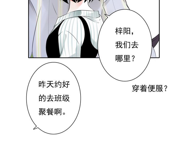 第5话 不想受伤41