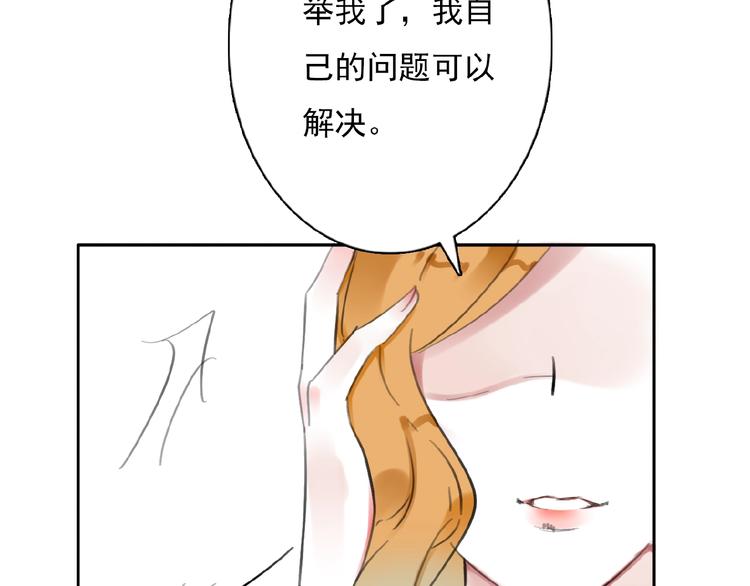 第30话 碎片中的秘密9