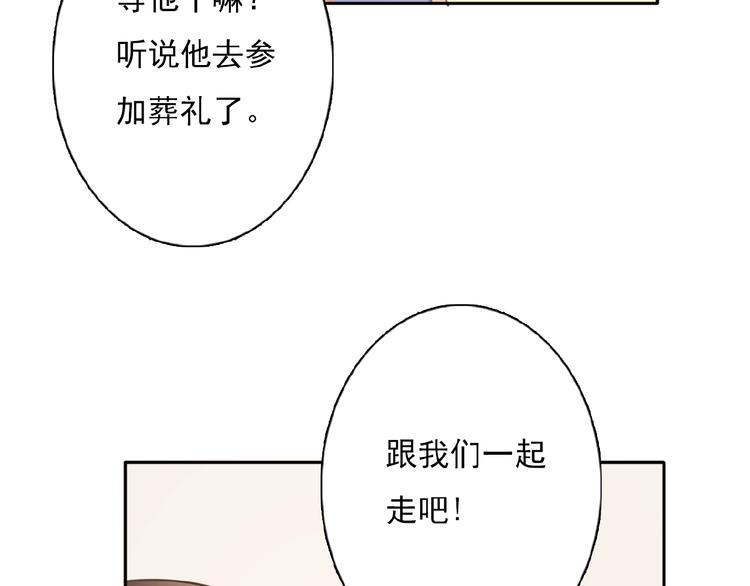 第31话 等你回来61