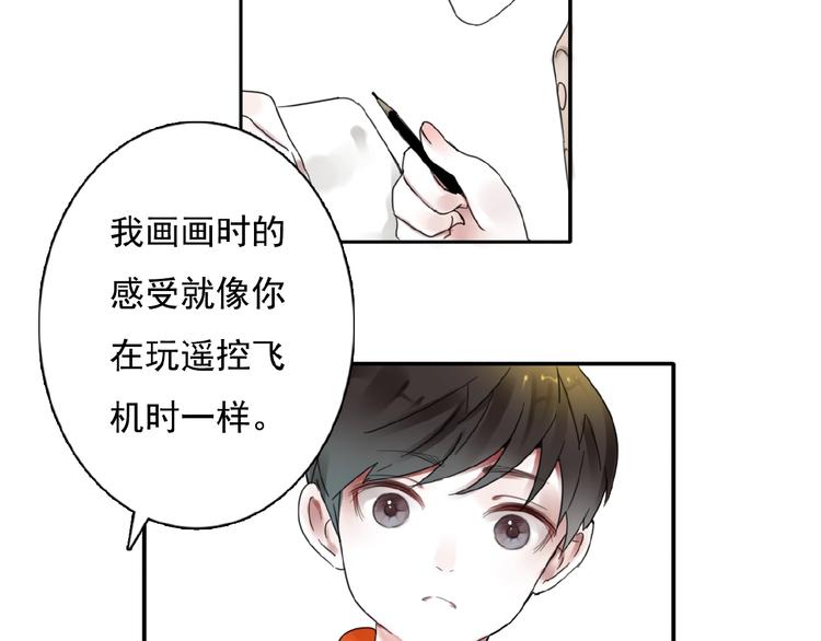 第25话 他的往事56