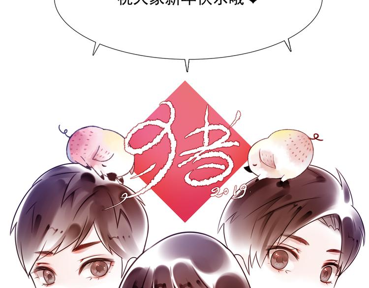 第13话 姐姐113