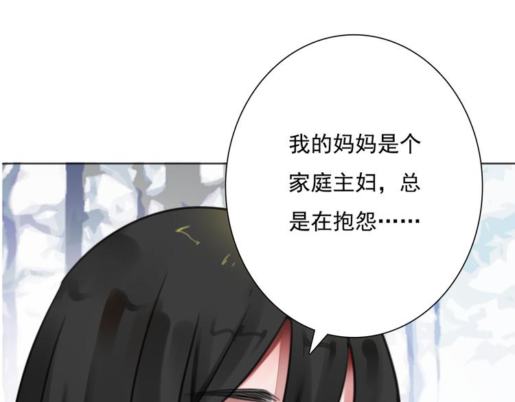 第10话 消失的姐姐76