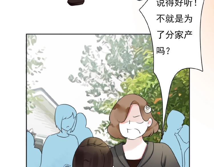 第31话 等你回来43
