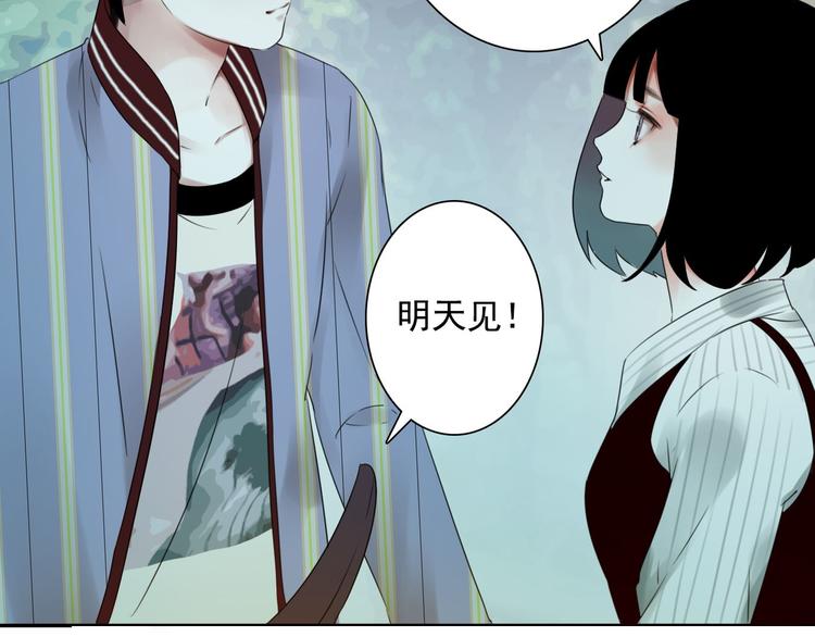 第6话 秘密5
