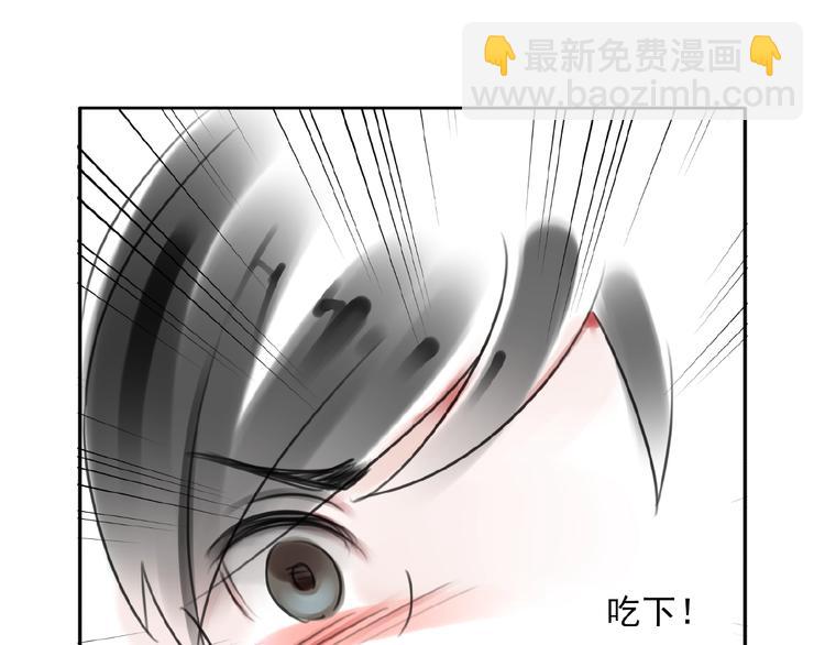 第29话 是我还是他52