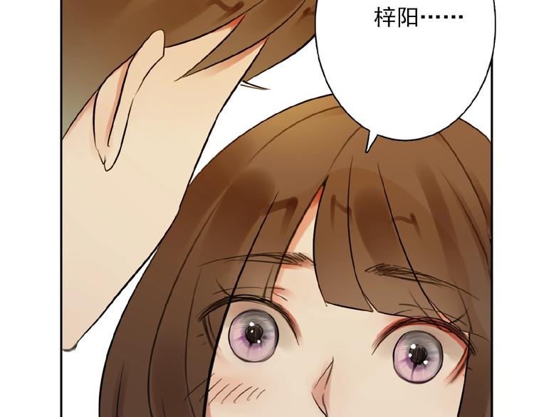 完结篇 平行交织96