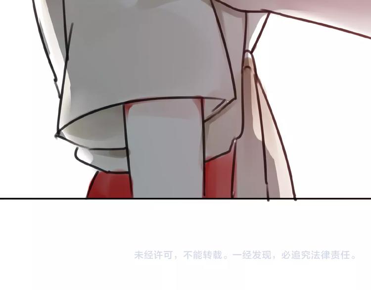 第29话 是我还是他98