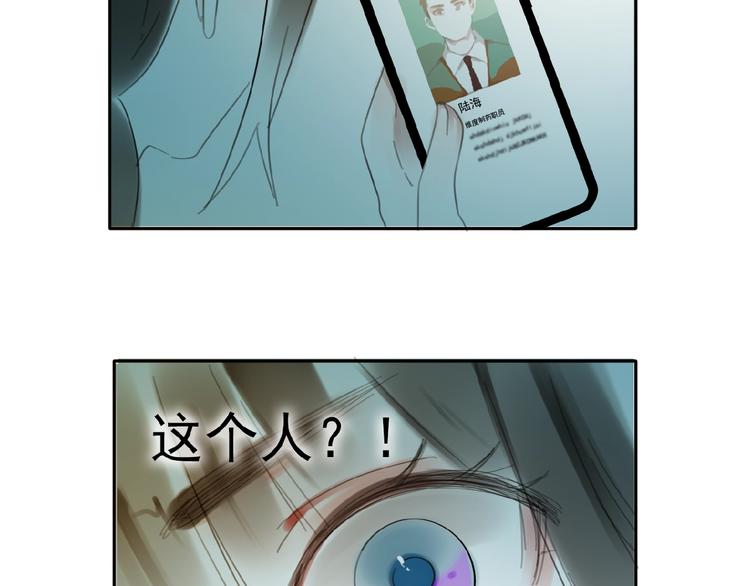 第27话她与她的相见62