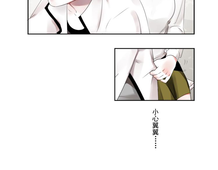 第2话 所爱非他14