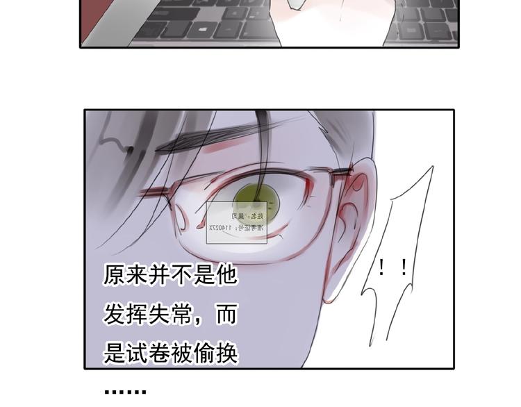 第26话选择和拯救7