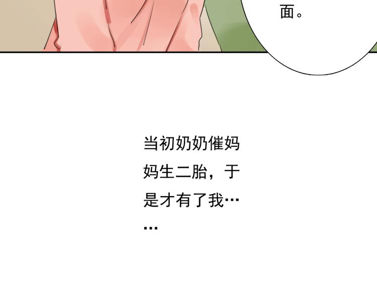 第15话 母亲的选择49