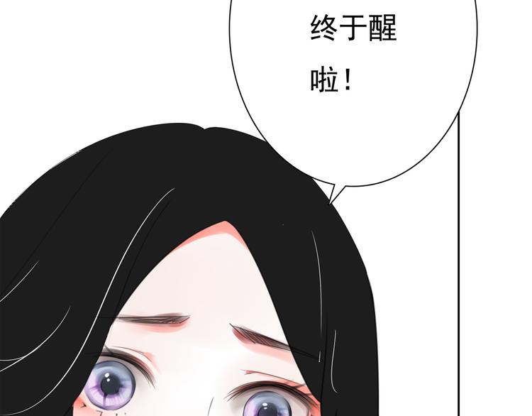 第3话 回忆145