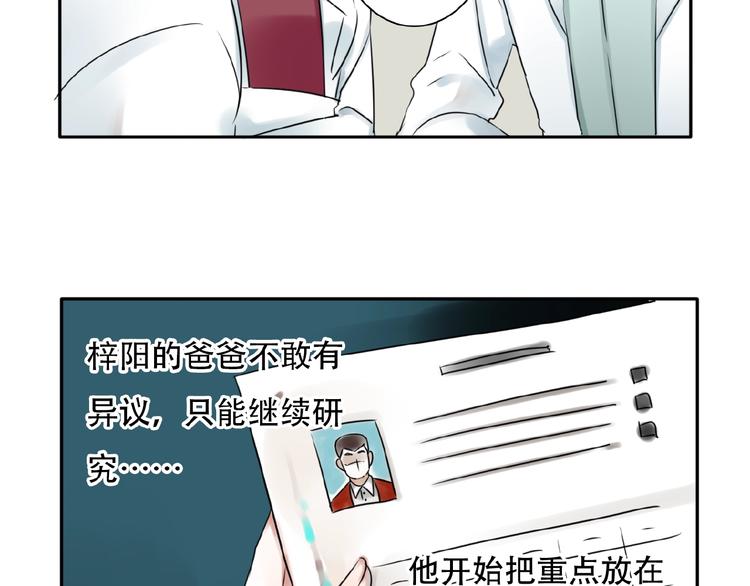 第33话 他的告别39