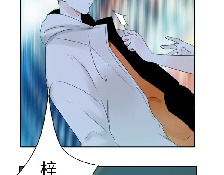 完结篇 平行交织43