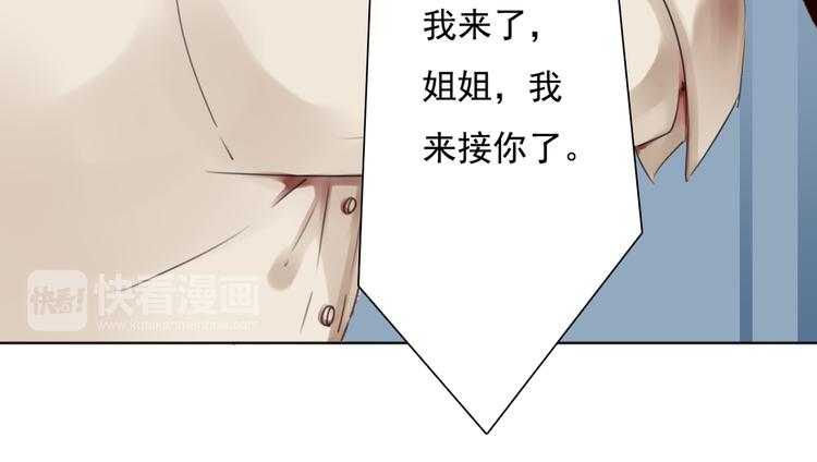 第13话 姐姐94