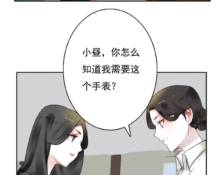 第23话 竟然是他？！16