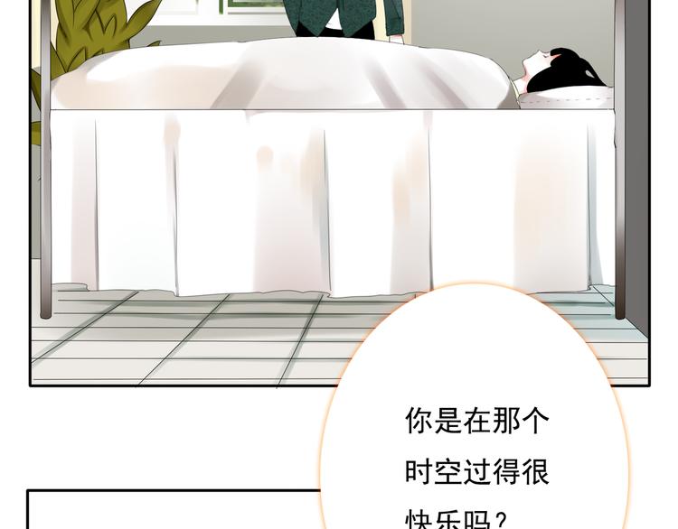 第10话 消失的姐姐4