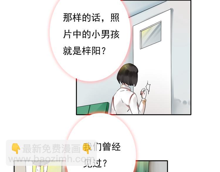 第17话 被揭露的秘密51