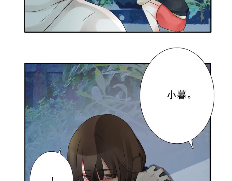 第11话 背后的真相94