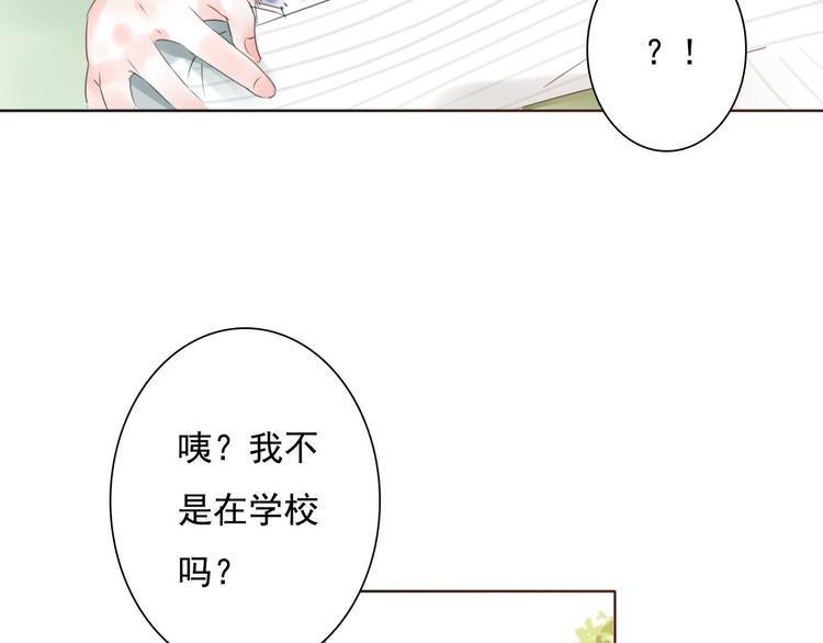 第5话 不想受伤16