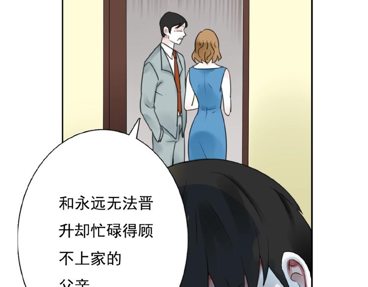 第18话 监视76
