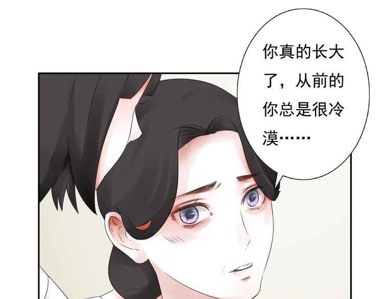 第11话 背后的真相23