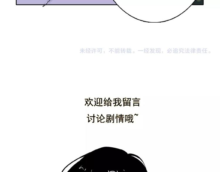 第33话 他的告别93