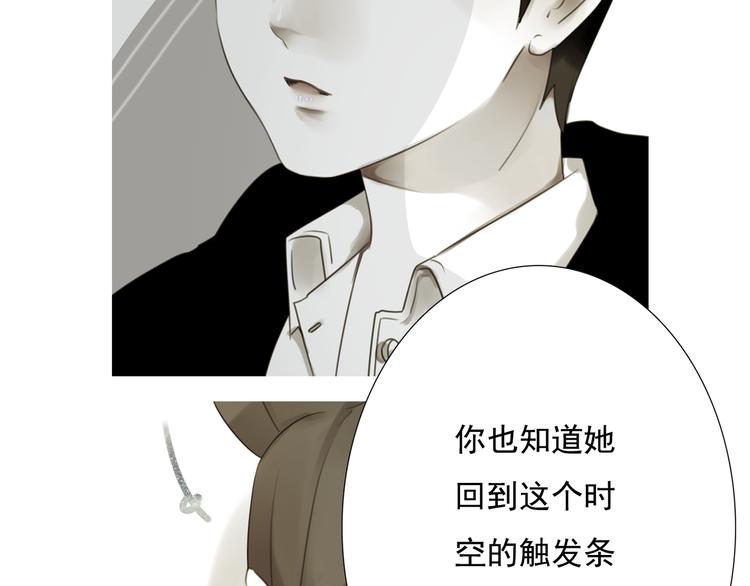 第17话 被揭露的秘密99