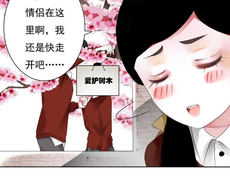 第4话 询问86
