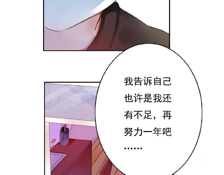 第26话选择和拯救14