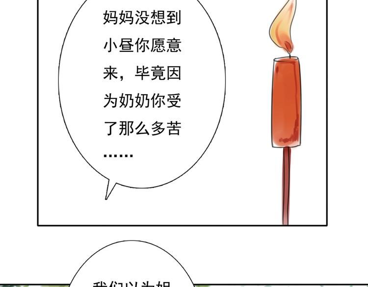 第14话 姐姐的另一面26