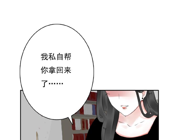 第23话 竟然是他？！11