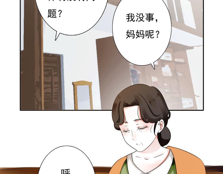 第15话 母亲的选择7