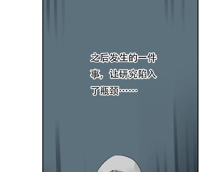 第33话 他的告别28