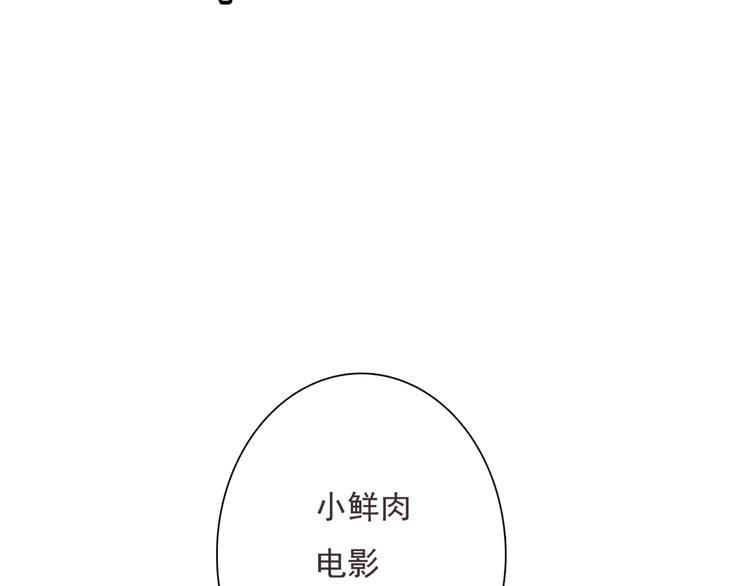 第8话 看电影91