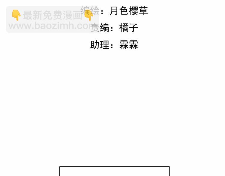 第1话 我穿越了？！1