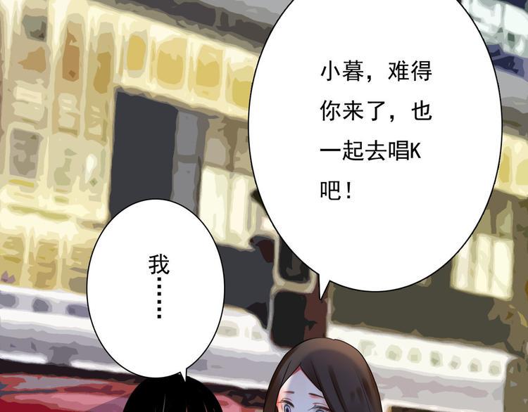 第5话 不想受伤113